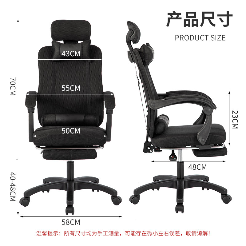 人間工学に基づいたメッシュバック付きオフィスチェア、コンピュ - Home Office Desk のレビューと価格